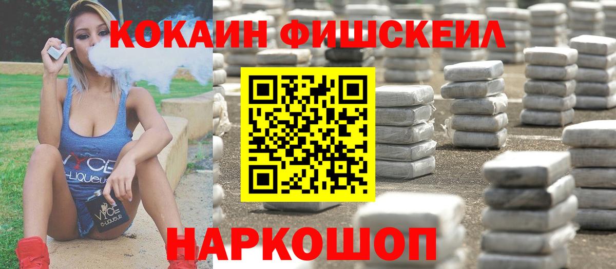 КОКАИН Перу Югорск