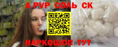 apvp Можайск