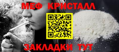 бутик Моздок