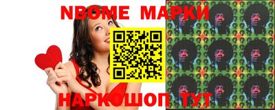 бутик Моздок