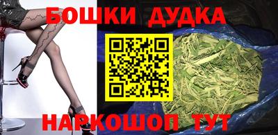 каннабис Можга
