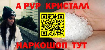 apvp Можайск