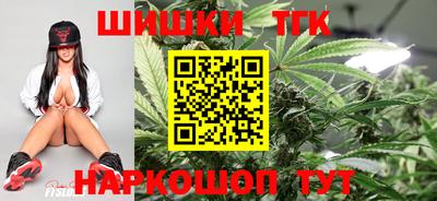 каннабис Можга