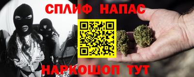 каннабис Можга
