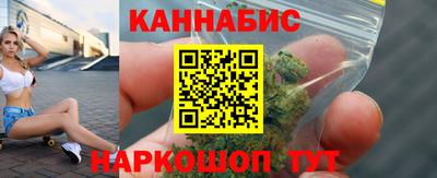 каннабис Можга