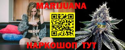 каннабис Можга
