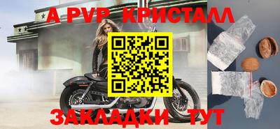 apvp Можайск
