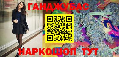 бутик Моздок