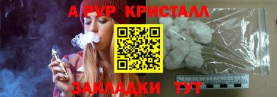 бутик Моздок