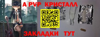 бутик Моздок