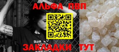 apvp Можайск