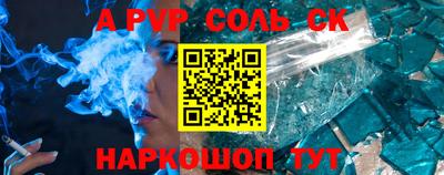 бутик Моздок