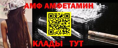бутик Моздок