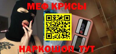 бутик Моздок