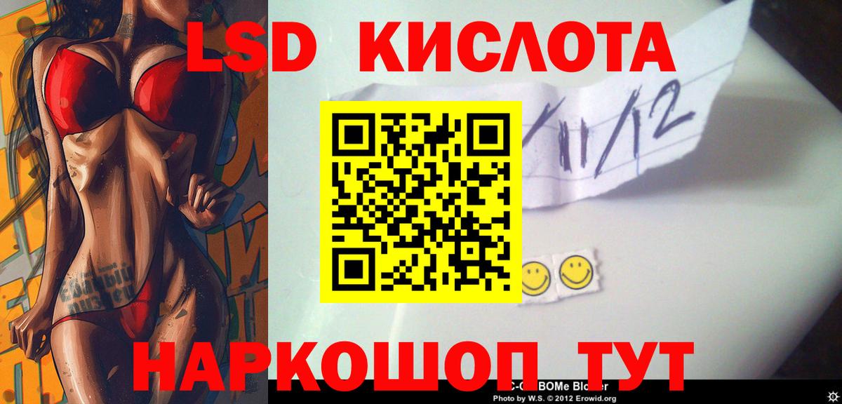 LSD-25 экстази ecstasy Югорск