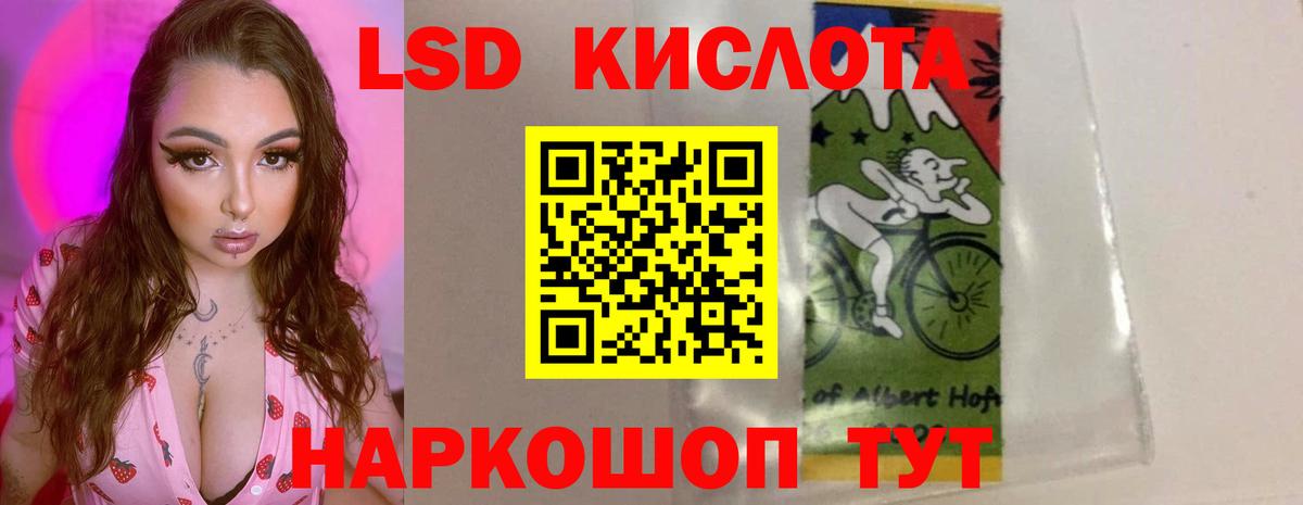 Югорск  LSD-25 экстази кислота  LSD-25 экстази кислота  Вход с VPN 