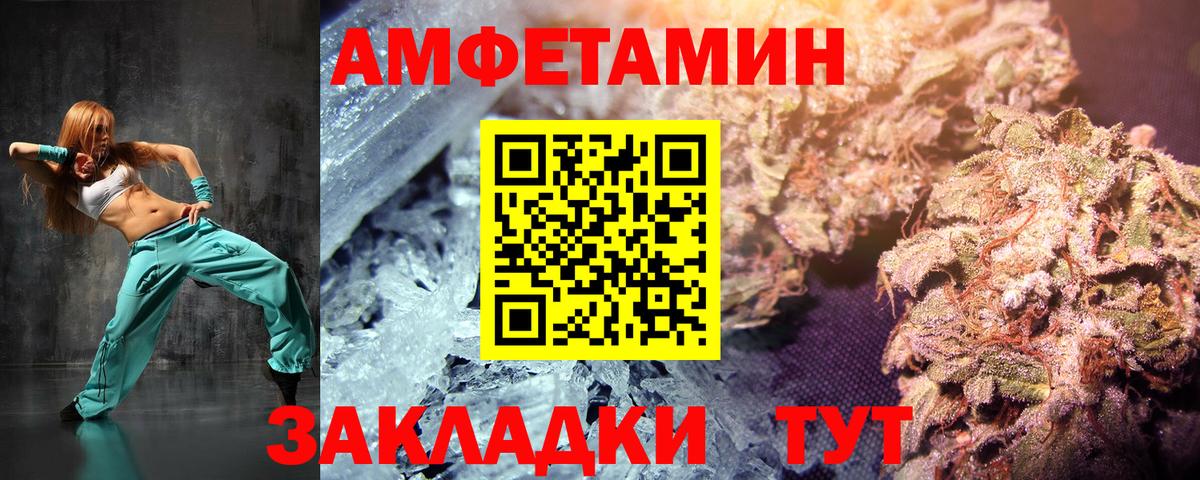 Первитин пудра Югорск