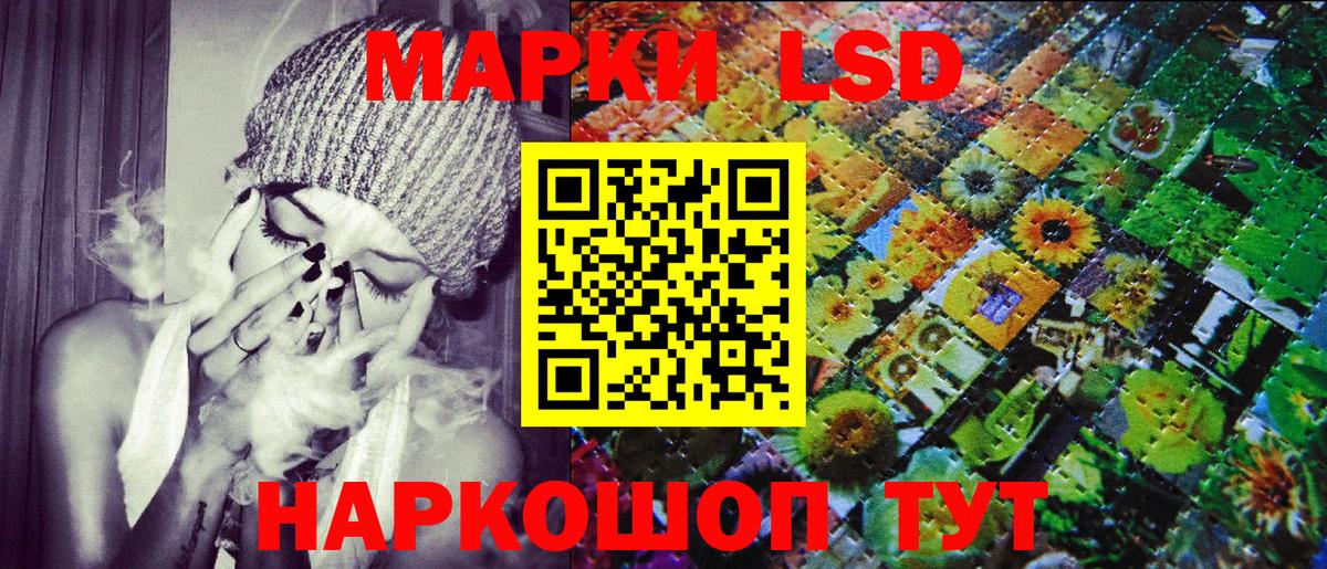 Наркотические марки 1,5мг  Наркотические марки  Югорск  продажа наркотиков  Вход с VPN  Наркотические марки 1,5мг 