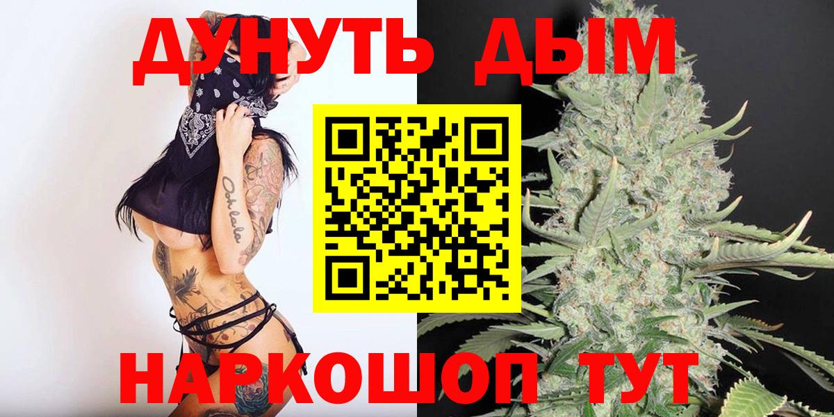 МАРИХУАНА THC 21% Югорск