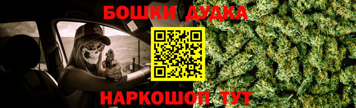 Югорск  Бошки Шишки сатива  Вход с VPN  Конопля MAZAR 